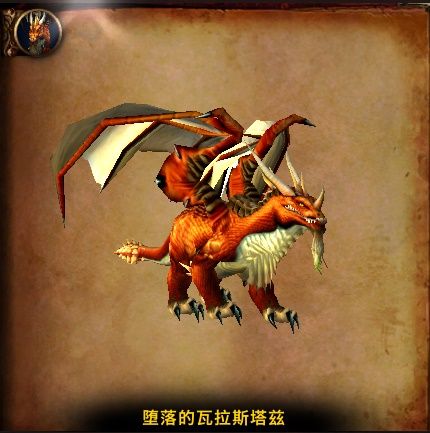 《魔兽世界》怀旧服黑翼之巢副本通关攻略