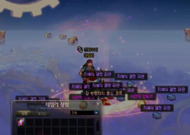 《DNF》智慧的结晶掉落点介绍