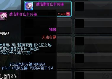 《DNF》100摸金副本推荐