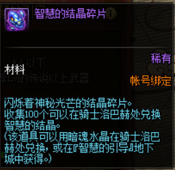 《DNF.》100深渊进入方法