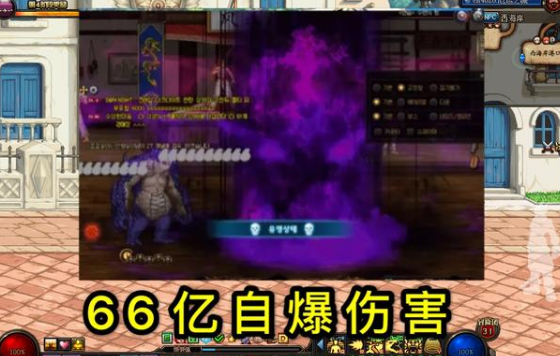 《DNF》100红眼装备推荐