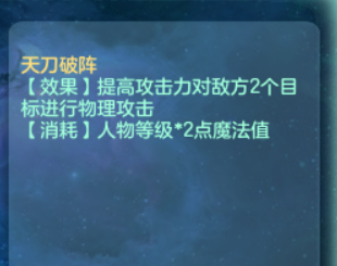 《神武4》门派全攻略之无名谷上篇