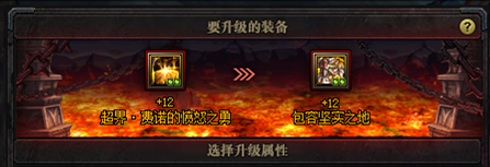 《DNF》100新手毕业教程
