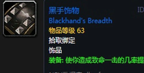 《魔兽世界》怀旧服第四阶段萨满毕业装备掉落出处汇总