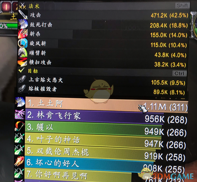 《魔兽世界》怀旧服武器战输出手法介绍