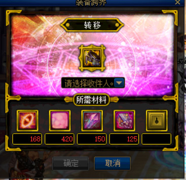 《DNF》100级版本深渊开启方法