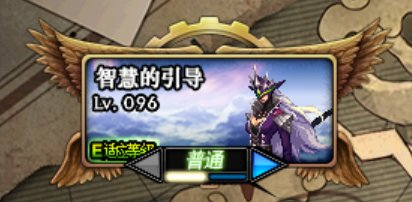 《DNF》100神话上衣获得方法