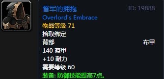 《魔兽世界》怀旧服第四阶段战士毕业装备掉落出处汇总