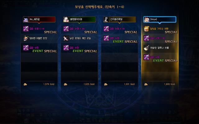 《DNF》太极天帝剑获取方法