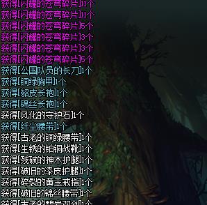 《DNF》无相冥渊位置介绍