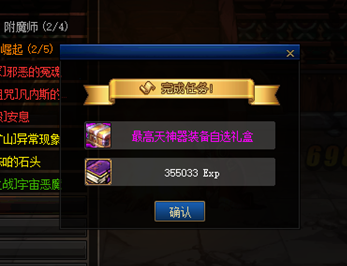 《DNF》最高天的科技获取方法