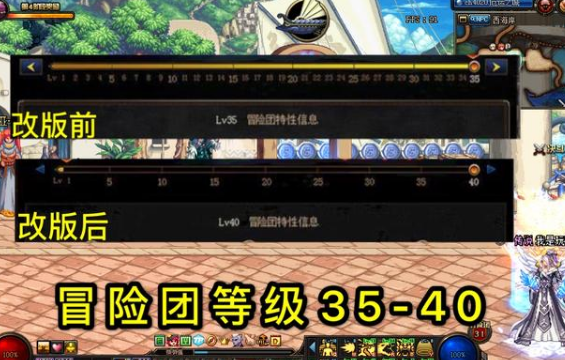 《DNF》100冒险团属性提升介绍