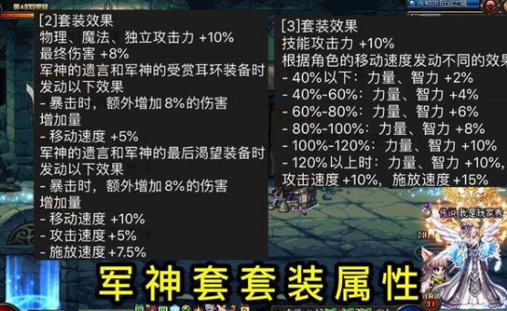《DNF》100特殊装备推荐