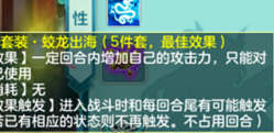 《神武4》门派全攻略之无名谷上篇