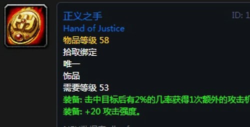 《魔兽世界》怀旧服第四阶段萨满毕业装备掉落出处汇总