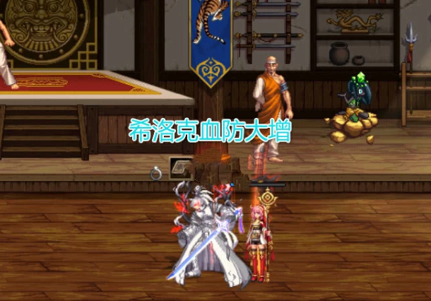 《DNF》100狂战装备选择