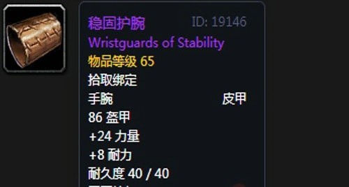 《魔兽世界》怀旧服第四阶段战士毕业装备掉落出处汇总