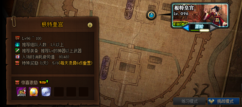 《DNF》最高天的科技获取方法