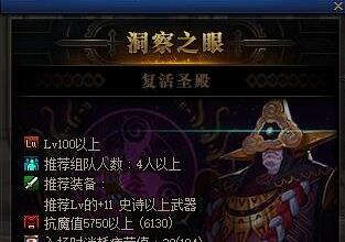 《DNF》暗魂水晶用处介绍