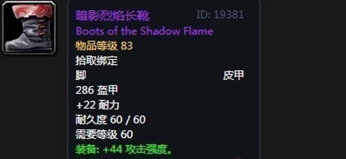 《魔兽世界》怀旧服第四阶段德鲁伊毕业装备掉落出处汇总