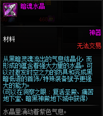 《DNF》100新手毕业教程