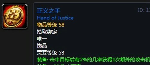 《魔兽世界》怀旧服第四阶段盗贼毕业装备掉落出处汇总