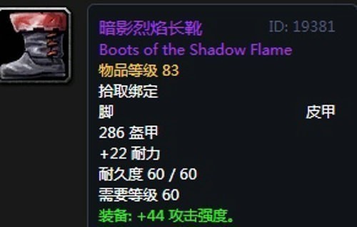 《魔兽世界》怀旧服第四阶段德鲁伊毕业装备掉落出处汇总