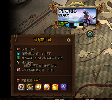 《DNF》100新手毕业教程