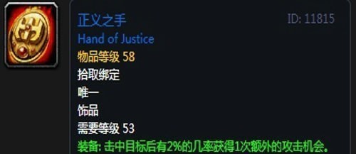 《魔兽世界》怀旧服第四阶段盗贼毕业装备掉落出处汇总