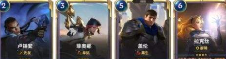 《LOR》卡牌图鉴大全