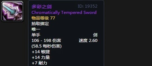 《魔兽世界》怀旧服第四阶段盗贼毕业装备掉落出处汇总