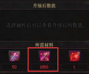 《DNF》铭刻之石兑换攻略