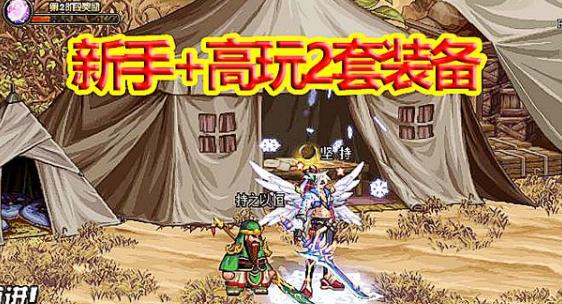 《DNF》狂战平民打造攻略