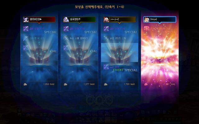 《DNF》太极天帝剑获取方法