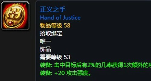 《魔兽世界》怀旧服第四阶段战士毕业装备掉落出处汇总