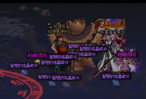 《DNF.》100深渊进入方法
