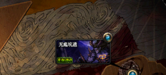 《DNF》切斯特镇位置介绍
