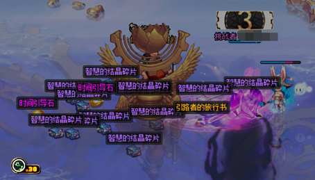 《DNF》智慧的结晶碎片掉落出处