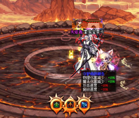 《DNF》痛苦地下室BOSS机制