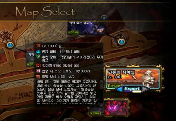《DNF》暗黑神殿一天次数