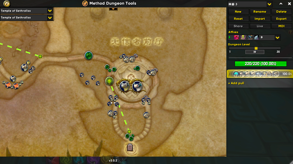 《魔兽世界》2020恶魔猎手天赋加点推荐