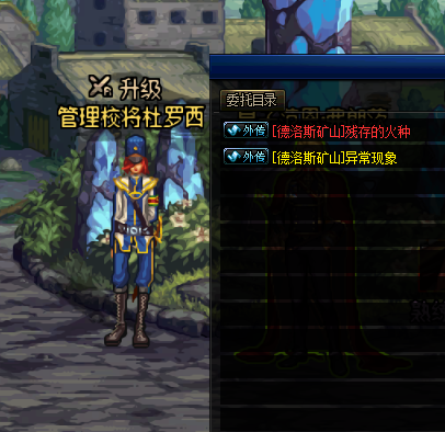 《DNF》记忆之地任务介绍