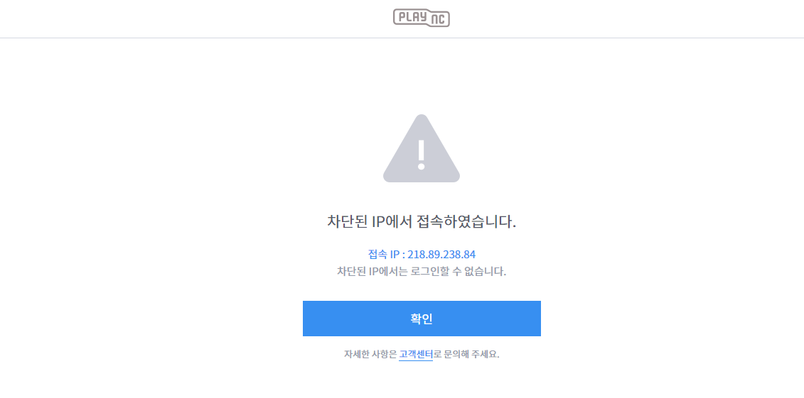 《剑灵》虚幻4重制版注册/下载/运行教程分享