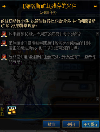 《DNF》100级装备升级副本暗黑神殿痛苦地下室介绍
