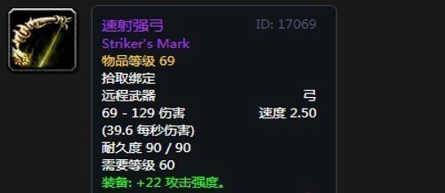 《魔兽世界》怀旧服第四阶段盗贼毕业装备掉落出处汇总