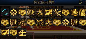 《DNF》100剑帝完美打造介绍