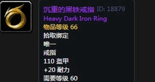 《魔兽世界》怀旧服第四阶段战士毕业装备掉落出处汇总