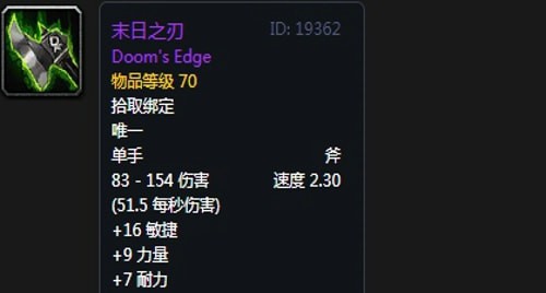 《魔兽世界》怀旧服第四阶段战士毕业装备掉落出处汇总