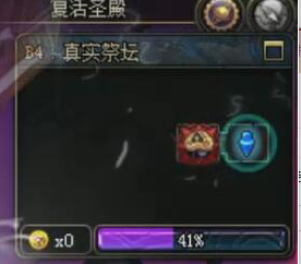 《DNF》洞察之眼开启方法