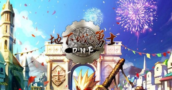 《DNF》100史诗辅助装备属性一览